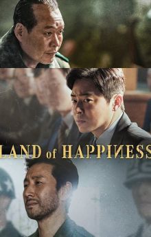 Land of Happiness Land of Happiness