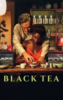 Black Tea Black Tea
