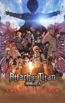 Attack on Titan: THE LAST ATTACK Attack on Titan: THE LAST ATTACK