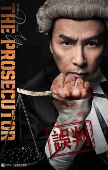 The Prosecutor The Prosecutor