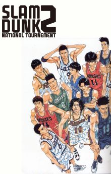 Slam Dunk 2: National Tournement Slam Dunk 2: National Tournement