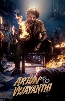 Arjun S/O Vyjayanthi Arjun S/O Vyjayanthi