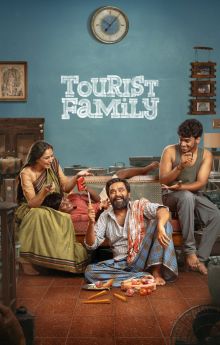 Tourist Family