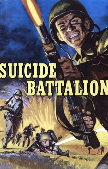Suicide Battalion Suicide Battalion