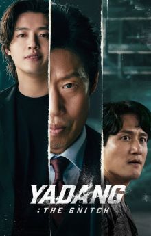 Yadang: The Snitch Yadang: The Snitch