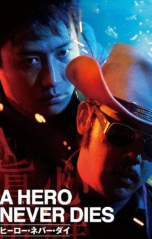A Hero Never Dies A Hero Never Dies