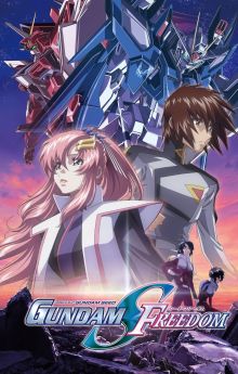 Mobile Suit Gundam SEED FREEDOM Mobile Suit Gundam SEED FREEDOM