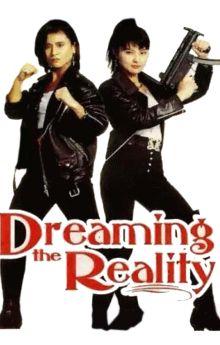 Dreaming the Reality Dreaming the Reality