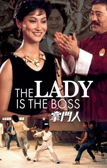 The Lady Is the Boss The Lady Is the Boss