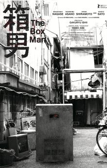 The Box Man The Box Man