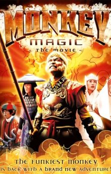 Monkey Magic
