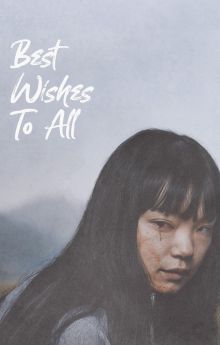 Best Wishes to All Best Wishes to All