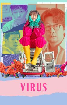 Virus Virus